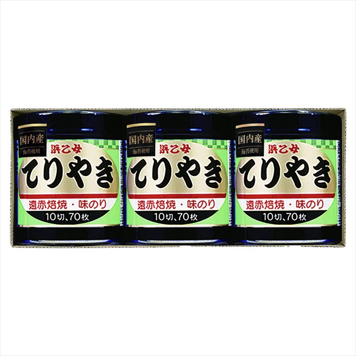 浜乙女 遠赤焙焼 味のり てりやき 3本詰N ギフト 早割 お中元 お歳暮 御見舞 お見舞い お取り寄せ グルメスイーツ