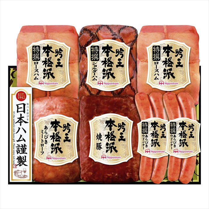 ■商品内容：特撰ロースハム340g×2、特撰ショルダーハム170g、焼豚150g、特撰あらびきウインナー57g×2、あらびきミートローフ100g ■パッケージサイズ： ■賞味期限：冷蔵60日 ■アレルギー：乳・大豆・豚肉 メーカー希望小売価格はメーカーカタログに基づいて掲載しています ■さまざまなギフトアイテムをご用意しております。 内祝　内祝い　お祝い返し　ウェディングギフト　ブライダルギフト　引き出物　引出物　結婚引き出物　結婚引出物　結婚内祝い　出産内祝い 命名内祝い　入園内祝い　入学内祝い　卒園内祝い　卒業内祝い　就職内祝い　新築内祝い　引越し内祝い　快気内祝い　開店内祝い　二次会 披露宴　お祝い　御祝　結婚式　結婚祝い　出産祝い　初節句　七五三　入園祝い　入学祝い　卒園祝い　卒業祝い　成人式　就職祝い　昇進祝い 新築祝い　上棟祝い　引っ越し祝い　引越し祝い　開店祝い　退職祝い　快気祝い　全快祝い　初老祝い　還暦祝い　古稀祝い　喜寿祝い　傘寿祝い 米寿祝い　卒寿祝い　白寿祝い　長寿祝い　金婚式　銀婚式　ダイヤモンド婚式　結婚記念日　ギフト　ギフトセット　セット　詰め合わせ　贈答品　お返し お礼　御礼　ごあいさつ　ご挨拶　御挨拶　プレゼント　お見舞い　お見舞御礼　お餞別　引越し　引越しご挨拶　記念日　誕生日　父の日　母の日　敬老の日 記念品　卒業記念品　定年退職記念品　ゴルフコンペ　コンペ景品　景品　賞品　粗品　お香典返し　香典返し　志　満中陰志　弔事　会葬御礼　法要 法要引き出物　法要引出物　法事　法事引き出物　法事引出物　忌明け　四十九日　七七日忌明け志　一周忌　三回忌　回忌法要　偲び草　粗供養　初盆 供物　お供え　お中元　御中元　お歳暮　御歳暮　お年賀　御年賀　残暑見舞い　年始挨拶　ボーリング大会　景品　レミパン　ゼリー　スターバックス 千疋屋　結婚式　そうめん　ローラアシュレイ　プリン　話題　ディズニー　カタログギフト　ティファール　ビタクラフト　ステンレスタンブラー　リラックマ のし無料　メッセージカード無料　ラッピング無料 ギフトにぴったりのアイテムをご紹介！ 贈り物に悩んでいる方へ、心温まるギフトアイテムを取り揃えました。高品質な食品、ふわふわのタオル、美しい食器、そしてセンスあふれる雑貨まで、幅広いラインナップであなたの大切な人への思いを伝えます。 特徴 高品質：厳選された素材と丁寧な製造工程で作られた商品ばかり。どれも長く愛用いただけます。 多用途：どんなシーンでも使える万能アイテムが揃っています。誕生日、結婚祝い、新築祝いなど、さまざまな場面に最適です。 デザイン：シンプルで洗練されたデザインから、カラフルで個性的なものまで、多彩なバリエーションをご用意。 お手頃価格：高品質ながら手ごろな価格で、コストパフォーマンスも抜群。 おすすめの用途とシーン 誕生日プレゼント：大切な人の特別な日を祝うために、実用的かつ心温まるギフトを。食品やタオルは、日常で役立つアイテムとして喜ばれます。 結婚祝い：新しい生活を始めるカップルに、美しい食器やおしゃれな雑貨を。幸せな家庭を築くお手伝いができます。 新築祝い：新しい家に引っ越した友人や家族へ、インテリアにぴったりの雑貨や実用的なタオルを。快適な生活をサポートします。 お返しギフト：感謝の気持ちを込めて、おしゃれで実用的なアイテムを。食品はもちろん、使い心地の良いタオルや美しい食器も喜ばれます。 季節の贈り物：お中元やお歳暮、季節の挨拶として、季節に合ったギフトを。夏には涼しげな雑貨、冬には温かみのあるタオルや食品が最適です。 贈る相手に合わせたおすすめ グルメな方へ：美味しい食品を贈れば、食卓が一層華やかに。特別な時間を演出します。 家庭的な方へ：ふわふわのタオルや使いやすい食器で、日常生活に彩りを。 オシャレな方へ：センスあふれる雑貨で、インテリアを一層魅力的に。 まとめ あなたの気持ちを込めたギフト選びをお手伝いします。どれも心を込めて選んだアイテムばかりです。大切な人への贈り物として、自信を持っておすすめします。 商品概要 [分類] 以下のような商品をお探しの方にオススメです。スイーツ スィーツ スウィーツ Sweets ケーキ お菓子 洋菓子 デザート おやつ 小腹対策 食品 食べ物 / チョコレートケーキ チョコレート ガトーショコラ チーズケーキ 生菓子 生ケーキ ベイクドチーズケーキ [評価・マスコミ] ランキング1位のおすすめ(お勧め オススメ) インスタ映え SNS 評判 今話題の人気商品 [サービス] 以下のサービスをご利用いだだけます。不可の場合あり。お取り寄せ 全国配送 全国発送 オーダー 注文 デリバリー 取寄せ 宅配 ネット通販 持ち運び可 / 送料無料 送料込み 無料ギフト対応 日持ち長い 長期保存 賞味期限が長い 名入れ 当日発送 お急ぎ便 即日配送 即日発送 翌日配送 翌日発送 前日に買う あす楽 明日楽 即納 翌日 あす着 明日届く 配送日指定可 冷凍保存可 冷凍保管 冷凍便 ギフトラッピング ギフト対応 予約 メッセージ付き 有料メッセージカード 有料お誕生日カード ホワイトデー当日お届け可能 [パッケージ] 　 以下のような包装でお届けします。詰め合わせ セット アソート 化粧箱入り ラッピング不要 個包装 小分け 手提げ袋（有償） 2重梱包 [デザイン] 以下のようなイメージをお求めの方におすすめです。お洒落 可愛い ゴージャス 高級感 プレミアム サプライズ感 美しい インパクト 面白い 珍しい 希少 驚き シンプル 上品 スタイリッシュ エレガント モダン [ご用途] 工夫次第で様々な用途でご利用いただけます。贈り物 プレゼント ギフト プチギフト 贈答品 お祝い 御祝い 退職祝い 内祝い 出産祝い 出産内祝い 入学祝い 卒業祝い ご褒美 手土産 お土産 お使い物 お返し お礼 ご挨拶 ご進物 お配り 配る ばらまき バレンタインデー バレンタインデイ ヴァレンタイン 友チョコ 義理チョコ 本命チョコ 逆チョコ バレンタインチョコ ホワイトデー ホワイトデイ ホワイトデーのお返し 七五三 ひな祭り こどもの日 ハロウィン クリスマス お中元 お年賀 ウインターギフト 御中元 御歳暮 サマーギフト 残暑見舞い お歳暮 母の日 父の日 敬老の日 敬老会記念品 敬老会 結婚祝い 結婚内祝い 結婚記念日 結婚式二次会 二次会のプチギフト 結婚披露宴の引き出物 引き菓子 ウエディングパーティー 成人祝い 長寿祝い 還暦祝い 古希祝い 古稀祝い 喜寿祝い 傘寿祝い 米寿祝い 卒寿祝い 白寿祝い 紀寿祝い 百寿祝い 成人式 セレモニー イベント 内祝い 快気祝い 快気内祝い 出産内祝い 出産祝い 記念日 お返し ご進物 御使い物 お礼 ご挨拶 御礼 ご祝儀 祝儀の品 お使い物 ノベルティー 粗品 景品 長寿 法事 法要 仏事 年忌法事 志 粗供養 供養返し 香典返し 満中陰志 御供え お供え 御供物 弔事 七五三 ひな祭り 入学祝い 卒業祝い 卒園祝い 退職祝い 入社祝い 成人式 成人式のお祝い 朝食 食事代わり ティータイム ブレイクタイム ホームパーティー クリスマスケーキ 誕生日プレゼント 誕生祝い バースデーケーキ 学校 会社 職場 法人 取引先 部活 イベント サークル 介護施設 [おすすめの方] 以下のような様々なお客様にお喜びいただいております。10代 20代 30代 40代 50代 60代 70代 80代 90代 100歳以上 お母さん お父さん ママ パパ 兄弟姉妹 彼氏 彼女 恋人 義理の母 叔父さん 親戚の お嬢さん 大家族 家族 赤ちゃん 祖父 祖母 叔父 叔母 孫 おじいちゃん おばあちゃん じいじ ばあば 夫 旦那 妻 奥様 お嫁さん 奥さん 親 両親 娘 同僚 友達 仲間 友人 親友 上司 部下 先輩 後輩 お世話になった方 恩師 先生 大人数 女友達 法人 女性 男性 大人 子ども 子供用 小学生 中学生 高校生 男の子 女の子 辛党 甘党 甘いものが苦手 高齢者 お年寄り [その他おすすめ] 以下のような商品に興味のある方にもオススメです。大量 大量購入 財布に優しい 大人数 業務用 大量スイーツ お試し コスパ良い /ギフト 早割 お中元 お歳暮 御見舞 お見舞い お取り寄せ グルメスイーツお中元 御中元 贈り物特撰ロースハム340g×2、特撰ショルダーハム170g、焼豚150g、特撰あらびきウインナー57g×2、あらびきミートローフ100g