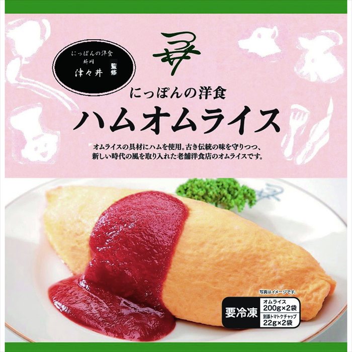 ■商品内容：（オムライス200g×2、ケチャップ22g×2）×2 ■パッケージサイズ： ■賞味期限：冷凍365日 ■アレルギー：卵・乳成分・小麦・大豆・ゼラチン・鶏肉・豚肉 メーカー希望小売価格はメーカーカタログに基づいて掲載しています ■さまざまなギフトアイテムをご用意しております。 内祝　内祝い　お祝い返し　ウェディングギフト　ブライダルギフト　引き出物　引出物　結婚引き出物　結婚引出物　結婚内祝い　出産内祝い 命名内祝い　入園内祝い　入学内祝い　卒園内祝い　卒業内祝い　就職内祝い　新築内祝い　引越し内祝い　快気内祝い　開店内祝い　二次会 披露宴　お祝い　御祝　結婚式　結婚祝い　出産祝い　初節句　七五三　入園祝い　入学祝い　卒園祝い　卒業祝い　成人式　就職祝い　昇進祝い 新築祝い　上棟祝い　引っ越し祝い　引越し祝い　開店祝い　退職祝い　快気祝い　全快祝い　初老祝い　還暦祝い　古稀祝い　喜寿祝い　傘寿祝い 米寿祝い　卒寿祝い　白寿祝い　長寿祝い　金婚式　銀婚式　ダイヤモンド婚式　結婚記念日　ギフト　ギフトセット　セット　詰め合わせ　贈答品　お返し お礼　御礼　ごあいさつ　ご挨拶　御挨拶　プレゼント　お見舞い　お見舞御礼　お餞別　引越し　引越しご挨拶　記念日　誕生日　父の日　母の日　敬老の日 記念品　卒業記念品　定年退職記念品　ゴルフコンペ　コンペ景品　景品　賞品　粗品　お香典返し　香典返し　志　満中陰志　弔事　会葬御礼　法要 法要引き出物　法要引出物　法事　法事引き出物　法事引出物　忌明け　四十九日　七七日忌明け志　一周忌　三回忌　回忌法要　偲び草　粗供養　初盆 供物　お供え　お中元　御中元　お歳暮　御歳暮　お年賀　御年賀　残暑見舞い　年始挨拶　ボーリング大会　景品　レミパン　ゼリー　スターバックス 千疋屋　結婚式　そうめん　ローラアシュレイ　プリン　話題　ディズニー　カタログギフト　ティファール　ビタクラフト　ステンレスタンブラー　リラックマ のし無料　メッセージカード無料　ラッピング無料 ギフトにぴったりのアイテムをご紹介！ 贈り物に悩んでいる方へ、心温まるギフトアイテムを取り揃えました。高品質な食品、ふわふわのタオル、美しい食器、そしてセンスあふれる雑貨まで、幅広いラインナップであなたの大切な人への思いを伝えます。 特徴 高品質：厳選された素材と丁寧な製造工程で作られた商品ばかり。どれも長く愛用いただけます。 多用途：どんなシーンでも使える万能アイテムが揃っています。誕生日、結婚祝い、新築祝いなど、さまざまな場面に最適です。 デザイン：シンプルで洗練されたデザインから、カラフルで個性的なものまで、多彩なバリエーションをご用意。 お手頃価格：高品質ながら手ごろな価格で、コストパフォーマンスも抜群。 おすすめの用途とシーン 誕生日プレゼント：大切な人の特別な日を祝うために、実用的かつ心温まるギフトを。食品やタオルは、日常で役立つアイテムとして喜ばれます。 結婚祝い：新しい生活を始めるカップルに、美しい食器やおしゃれな雑貨を。幸せな家庭を築くお手伝いができます。 新築祝い：新しい家に引っ越した友人や家族へ、インテリアにぴったりの雑貨や実用的なタオルを。快適な生活をサポートします。 お返しギフト：感謝の気持ちを込めて、おしゃれで実用的なアイテムを。食品はもちろん、使い心地の良いタオルや美しい食器も喜ばれます。 季節の贈り物：お中元やお歳暮、季節の挨拶として、季節に合ったギフトを。夏には涼しげな雑貨、冬には温かみのあるタオルや食品が最適です。 贈る相手に合わせたおすすめ グルメな方へ：美味しい食品を贈れば、食卓が一層華やかに。特別な時間を演出します。 家庭的な方へ：ふわふわのタオルや使いやすい食器で、日常生活に彩りを。 オシャレな方へ：センスあふれる雑貨で、インテリアを一層魅力的に。 まとめ あなたの気持ちを込めたギフト選びをお手伝いします。どれも心を込めて選んだアイテムばかりです。大切な人への贈り物として、自信を持っておすすめします。 商品概要 [分類] 以下のような商品をお探しの方にオススメです。スイーツ スィーツ スウィーツ Sweets ケーキ お菓子 洋菓子 デザート おやつ 小腹対策 食品 食べ物 / チョコレートケーキ チョコレート ガトーショコラ チーズケーキ 生菓子 生ケーキ ベイクドチーズケーキ [評価・マスコミ] ランキング1位のおすすめ(お勧め オススメ) インスタ映え SNS 評判 今話題の人気商品 [サービス] 以下のサービスをご利用いだだけます。不可の場合あり。お取り寄せ 全国配送 全国発送 オーダー 注文 デリバリー 取寄せ 宅配 ネット通販 持ち運び可 / 送料無料 送料込み 無料ギフト対応 日持ち長い 長期保存 賞味期限が長い 名入れ 当日発送 お急ぎ便 即日配送 即日発送 翌日配送 翌日発送 前日に買う あす楽 明日楽 即納 翌日 あす着 明日届く 配送日指定可 冷凍保存可 冷凍保管 冷凍便 ギフトラッピング ギフト対応 予約 メッセージ付き 有料メッセージカード 有料お誕生日カード ホワイトデー当日お届け可能 [パッケージ] 　 以下のような包装でお届けします。詰め合わせ セット アソート 化粧箱入り ラッピング不要 個包装 小分け 手提げ袋（有償） 2重梱包 [デザイン] 以下のようなイメージをお求めの方におすすめです。お洒落 可愛い ゴージャス 高級感 プレミアム サプライズ感 美しい インパクト 面白い 珍しい 希少 驚き シンプル 上品 スタイリッシュ エレガント モダン [ご用途] 工夫次第で様々な用途でご利用いただけます。贈り物 プレゼント ギフト プチギフト 贈答品 お祝い 御祝い 退職祝い 内祝い 出産祝い 出産内祝い 入学祝い 卒業祝い ご褒美 手土産 お土産 お使い物 お返し お礼 ご挨拶 ご進物 お配り 配る ばらまき バレンタインデー バレンタインデイ ヴァレンタイン 友チョコ 義理チョコ 本命チョコ 逆チョコ バレンタインチョコ ホワイトデー ホワイトデイ ホワイトデーのお返し 七五三 ひな祭り こどもの日 ハロウィン クリスマス お中元 お年賀 ウインターギフト 御中元 御歳暮 サマーギフト 残暑見舞い お歳暮 母の日 父の日 敬老の日 敬老会記念品 敬老会 結婚祝い 結婚内祝い 結婚記念日 結婚式二次会 二次会のプチギフト 結婚披露宴の引き出物 引き菓子 ウエディングパーティー 成人祝い 長寿祝い 還暦祝い 古希祝い 古稀祝い 喜寿祝い 傘寿祝い 米寿祝い 卒寿祝い 白寿祝い 紀寿祝い 百寿祝い 成人式 セレモニー イベント 内祝い 快気祝い 快気内祝い 出産内祝い 出産祝い 記念日 お返し ご進物 御使い物 お礼 ご挨拶 御礼 ご祝儀 祝儀の品 お使い物 ノベルティー 粗品 景品 長寿 法事 法要 仏事 年忌法事 志 粗供養 供養返し 香典返し 満中陰志 御供え お供え 御供物 弔事 七五三 ひな祭り 入学祝い 卒業祝い 卒園祝い 退職祝い 入社祝い 成人式 成人式のお祝い 朝食 食事代わり ティータイム ブレイクタイム ホームパーティー クリスマスケーキ 誕生日プレゼント 誕生祝い バースデーケーキ 学校 会社 職場 法人 取引先 部活 イベント サークル 介護施設 [おすすめの方] 以下のような様々なお客様にお喜びいただいております。10代 20代 30代 40代 50代 60代 70代 80代 90代 100歳以上 お母さん お父さん ママ パパ 兄弟姉妹 彼氏 彼女 恋人 義理の母 叔父さん 親戚の お嬢さん 大家族 家族 赤ちゃん 祖父 祖母 叔父 叔母 孫 おじいちゃん おばあちゃん じいじ ばあば 夫 旦那 妻 奥様 お嫁さん 奥さん 親 両親 娘 同僚 友達 仲間 友人 親友 上司 部下 先輩 後輩 お世話になった方 恩師 先生 大人数 女友達 法人 女性 男性 大人 子ども 子供用 小学生 中学生 高校生 男の子 女の子 辛党 甘党 甘いものが苦手 高齢者 お年寄り [その他おすすめ] 以下のような商品に興味のある方にもオススメです。大量 大量購入 財布に優しい 大人数 業務用 大量スイーツ お試し コスパ良い /ギフト 早割 お中元 お歳暮 御見舞 お見舞い お取り寄せ グルメスイーツお中元 御中元 贈り物（オムライス200g×2、ケチャップ22g×2）×2