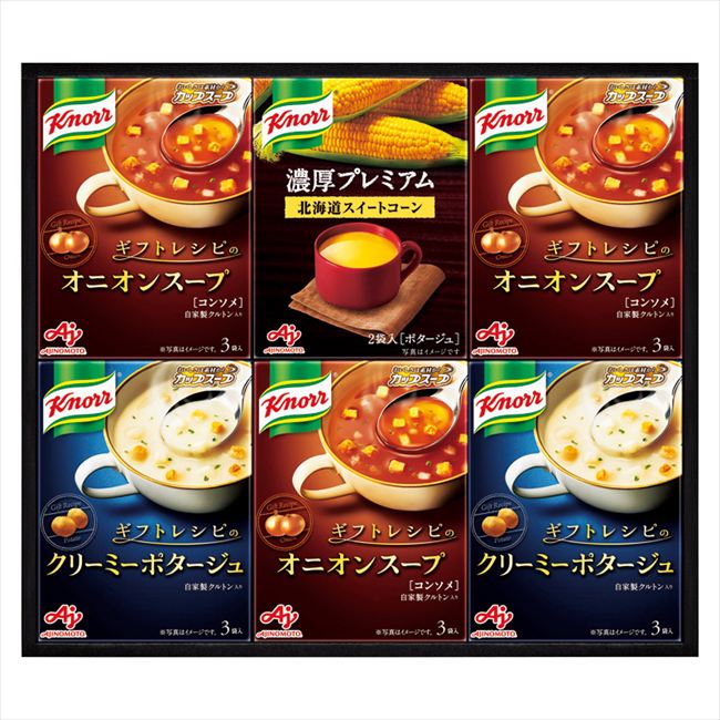 Rakuten - 味の素 「クノール」プレミアムスープギフト KPZ-20V 内祝 内祝い お祝 御祝 記念品 出産内祝い プレゼント 快気祝い 粗供養 引出物