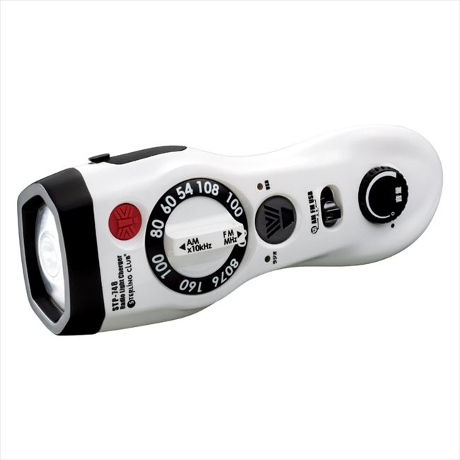 STERLING CLUB 防災セットに入れておくと便利な『明るいラジオライト』 STP-755G 内祝 内祝い お祝 御祝 記念品 出産内祝い プレゼント 快気祝い 粗供養 引出物