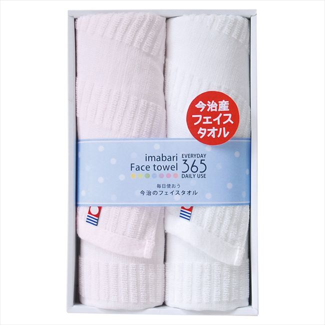 Queen's 今治365毎日タオル2 フェイスタオル2P ピンク TQS1003212P 内祝 内祝い お祝 御祝 記念品 出産内祝い プレゼント 快気祝い 粗供養 引出物
