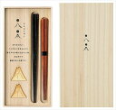 兵左衛門 末広がり 丸八組箸 104506 内祝 内祝い お祝 御祝 記念品 出産内祝い プレゼント 快気祝い 粗供養 引出物