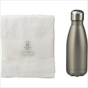 Energy bottle スポーツセット EB-3003B 内祝い 結婚式 記念品 プレゼント 内祝 出産内祝い