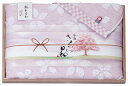 触れる和 さくら日和 木箱入り今治バスタオル FK-7030 内祝い 結婚式 記念品 プレゼント 内祝 出産内祝い