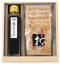 ■商品紹介：寿司や刺身に良く合う醤油を祝いの席に。とろ味、濃厚なうま味、独特の香りを持つたまり醤油は江戸時代からある日本の醤油です。幸せが｢溜まり｣ますようにと願いを込めて、お世話になったゲストのもとへお届けします。 ■商品内容：伊勢たまり150ml×1 かつお節3g×5■パッケージサイズ（cm）：19.8×17.8×6.4 ■商品重量（kg）：0.61 ■パッケージ箱種：木箱 ■備考：本商品は形態上、包装・のし掛けはご容赦願います。■賞味期限：365日 ■アレルギー：小麦■保管方法：常温 メーカー希望小売価格はメーカーカタログに基づいて掲載しています ■さまざまなギフトアイテムをご用意しております。 内祝　内祝い　お祝い返し　ウェディングギフト　ブライダルギフト　引き出物　引出物　結婚引き出物　結婚引出物　結婚内祝い　出産内祝い 命名内祝い　入園内祝い　入学内祝い　卒園内祝い　卒業内祝い　就職内祝い　新築内祝い　引越し内祝い　快気内祝い　開店内祝い　二次会 披露宴　お祝い　御祝　結婚式　結婚祝い　出産祝い　初節句　七五三　入園祝い　入学祝い　卒園祝い　卒業祝い　成人式　就職祝い　昇進祝い 新築祝い　上棟祝い　引っ越し祝い　引越し祝い　開店祝い　退職祝い　快気祝い　全快祝い　初老祝い　還暦祝い　古稀祝い　喜寿祝い　傘寿祝い 米寿祝い　卒寿祝い　白寿祝い　長寿祝い　金婚式　銀婚式　ダイヤモンド婚式　結婚記念日　ギフト　ギフトセット　セット　詰め合わせ　贈答品　お返し お礼　御礼　ごあいさつ　ご挨拶　御挨拶　プレゼント　お見舞い　お見舞御礼　お餞別　引越し　引越しご挨拶　記念日　誕生日　父の日　母の日　敬老の日 記念品　卒業記念品　定年退職記念品　ゴルフコンペ　コンペ景品　景品　賞品　粗品　お香典返し　香典返し　志　満中陰志　弔事　会葬御礼　法要 法要引き出物　法要引出物　法事　法事引き出物　法事引出物　忌明け　四十九日　七七日忌明け志　一周忌　三回忌　回忌法要　偲び草　粗供養　初盆 供物　お供え　お中元　御中元　お歳暮　御歳暮　お年賀　御年賀　残暑見舞い　年始挨拶　ボーリング大会　景品　レミパン　ゼリー　スターバックス 千疋屋　結婚式　そうめん　ローラアシュレイ　プリン　話題　ディズニー　カタログギフト　ティファール　ビタクラフト　ステンレスタンブラー　リラックマ のし無料　メッセージカード無料　ラッピング無料寿司や刺身に良く合う醤油を祝いの席に。とろ味、濃厚なうま味、独特の香りを持つたまり醤油は江戸時代からある日本の醤油です。幸せが｢溜まり｣ますようにと願いを込めて、お世話になったゲストのもとへお届けします。