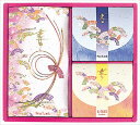 すみれ10ZF 110655 内祝い 結婚式 記念品 プレゼント 内祝 出産内祝い
