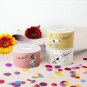PEANUTS シーズン トリオレンジセット SN610-82-S3 内祝い 結婚式 記念品 プレゼント 内祝 出産内祝い