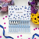 マリ・クレール モーニングセット9pc MC-125 内祝い 結婚式 記念品 プレゼント 内祝 出産内祝い