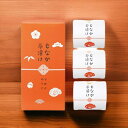 もなか茶漬け3個入(赤) 7783 内祝い 結婚式 記念品 プレゼント 内祝 出産内祝い