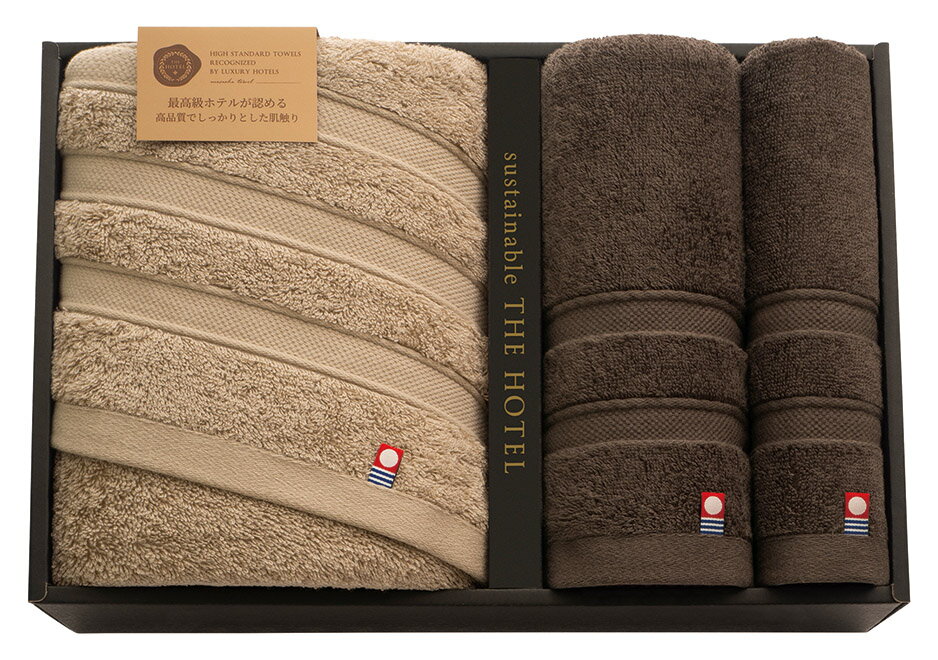 サステナブル ザホテル ホテル仕様タオルセット 65488 ギフト 内祝い 御祝 御礼 記念品 引出物 結婚式 プレゼント 出産内祝い 結婚お祝い