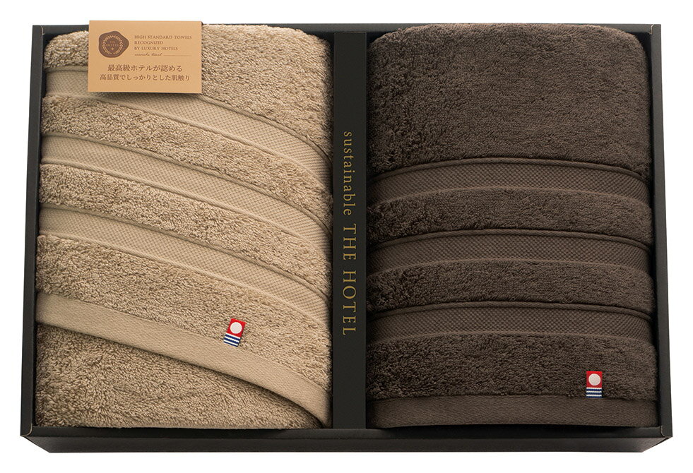サステナブル ザホテル ホテル仕様タオルセット 65411 ギフト 内祝い 御祝 御礼 記念品 引出物 結婚式 プレゼント 出産内祝い 結婚お祝い