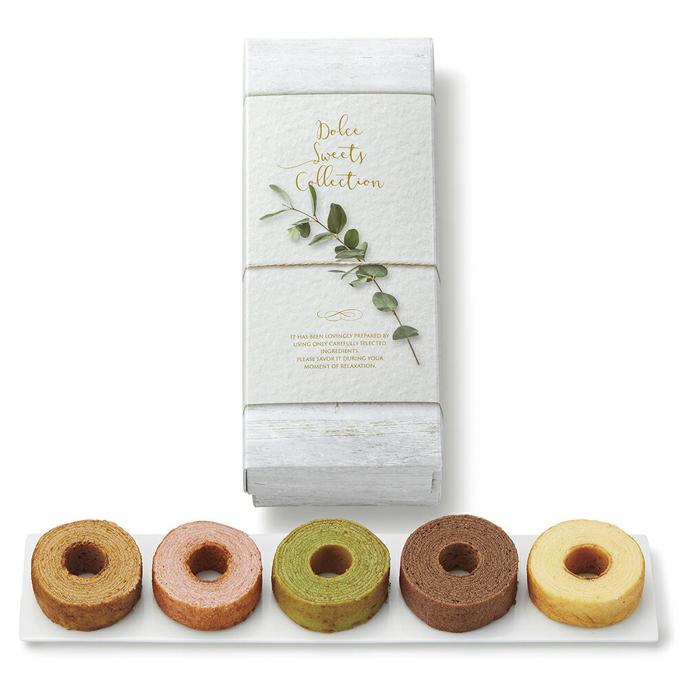 Dolce duo ミニバウム5個セット(ホワイト DSB-1T ギフト 内祝い 御祝 御礼 記念品 引出物 結婚式 プレゼント 出産内祝い 結婚お祝い