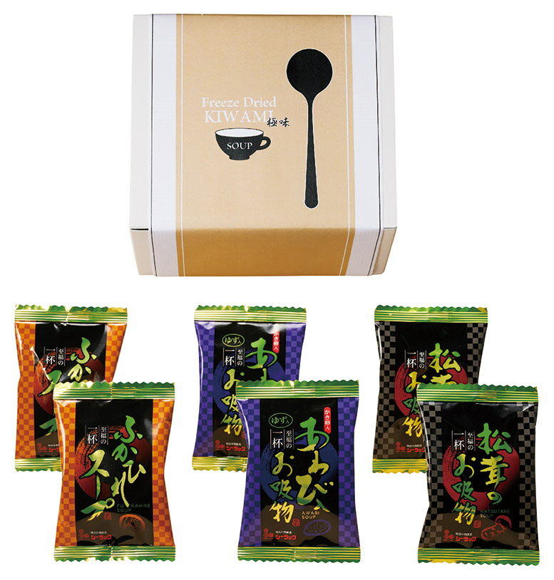 フリーズドライの極味10A 110129 ギフト 内祝い 御祝 御礼 記念品 引出物 結婚式 プレゼント 出産内祝い 結婚お祝い