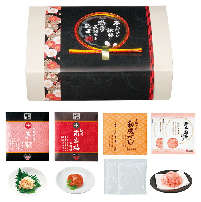 至福のだし茶漬け10B 110607 ギフト 内祝い 御祝 御礼 記念品 引出物 結婚式 プレゼント 出産内祝い 結婚お祝い