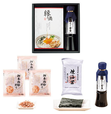 鰹節屋のだし醤油10C 110084 ギフト 内祝い 御祝 御礼 記念品 引出物 結婚式 プレゼント 出産内祝い 結婚お祝い