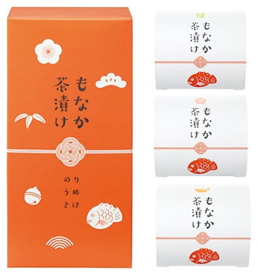 もなか茶漬け3個入（赤） 7783 ギフト 内祝い 御祝 御礼 記念品 引出物 結婚式 プレゼント 出産内祝い 結婚お祝い