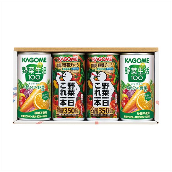 カゴメヘルシードリンクセット KJ-980B 内祝 内祝い お祝 御祝 記念品 出産内祝い プレゼント 快気祝い 粗供養 引出物