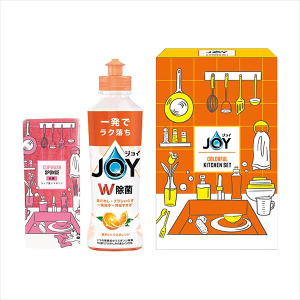 ジョイカラフルキッチンセット CLFB-5 内祝 内祝い お祝 御祝 記念品 出産内祝い プレゼント 快気祝い 粗供養 引出物
