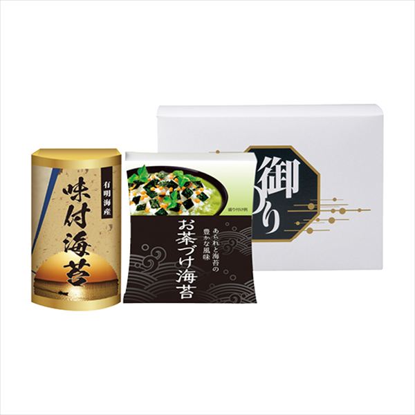 永谷園お茶漬け・有明海産味付海苔 NYB-10 内祝 内祝い お祝 御祝 記念品 出産内祝い プレゼント 快気祝い 粗供養 引出物