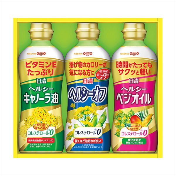 日清オイリオ ヘルシーオイルギフト OP-15N 内祝 内祝い お祝 御祝 記念品 出産内祝い プレゼント 快気祝い 粗供養 引出物...