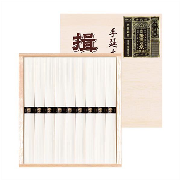 揖保乃糸 BW-20 内祝 内祝い お祝 御祝 記念品 出産内祝い プレゼント 快気祝い 粗供養 引出物