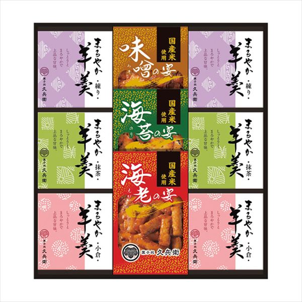 あられ・羊かん詰合せ RY-30 内祝 内祝い お祝 御祝 記念品 出産内祝い プレゼント 快気祝い 粗供養 引出物