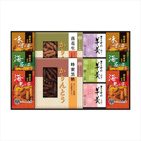 かりんとう・あられ・羊かん詰合せ KB-40 内祝 内祝い お祝 御祝 記念品 出産内祝い プレゼント 快気祝い 粗供養 引出物