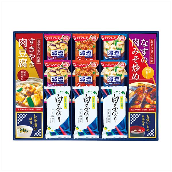 味之庵 キッコーマン&アマノフーズ&白子のり 6384-50 内祝 内祝い お祝 御祝 記念品 出産内祝い プレゼント 快気祝い 粗供養 引出物