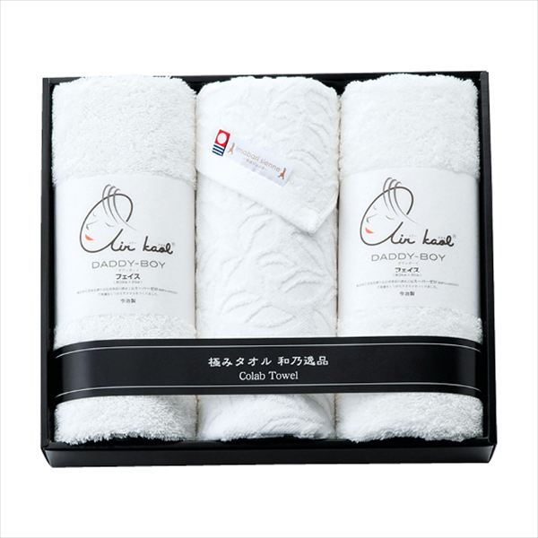 和乃逸品 今治エコリーフ&エアーかおるフェイスタオル3枚セット EKA2360 内祝 内祝い お祝 御祝 記念品 出産内祝い プレゼント 快気祝い 粗供養 引出物