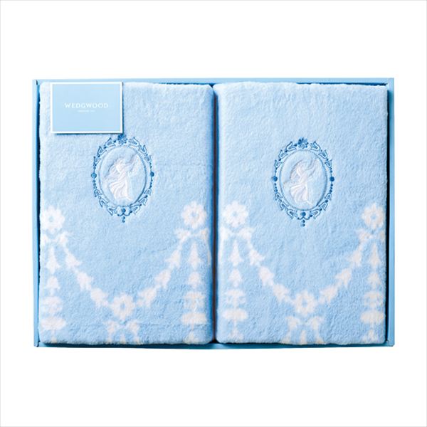 WEDGWOOD 綿毛布（毛羽部分）2枚セット FQ88201065 内祝 内祝い お祝 御祝 記念品 出産内祝い プレゼント 快気祝い 粗供養 引出物