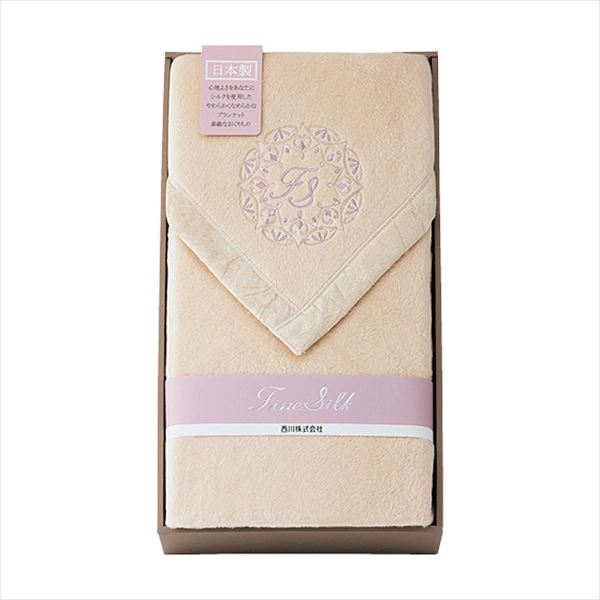 ニシカワ シルク毛布（毛羽部分） FQ82034000 内祝 内祝い お祝 御祝 記念品 出産内祝い プレゼント 快気祝い 粗供養 引出物