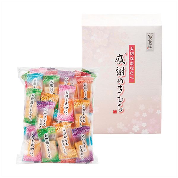 Set, Assortment - 百菓匠まえだ 感謝のきもち OTS OTS 内祝 内祝い お祝 御祝 記念品 出産内祝い プレゼント 快気祝い 粗供養 引出物