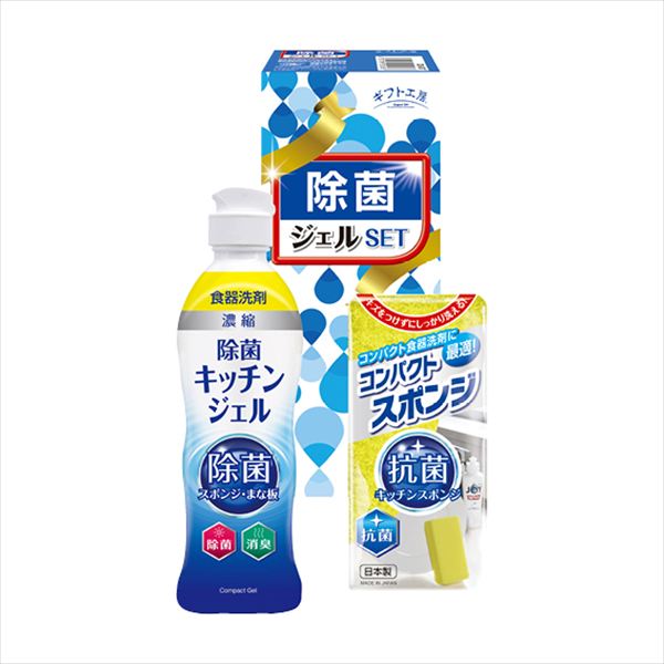 ■商品紹介内容/除菌キッチンジェル:200?×1・コンパクトスポンジ×1 ■パッケージサイズ：箱寸/185×79×65 ■重量：約270g メーカー希望小売価格はメーカーカタログに基づいて掲載しています ■さまざまなギフトアイテムをご用意しております。 内祝　内祝い　お祝い返し　ウェディングギフト　ブライダルギフト　引き出物　引出物　結婚引き出物　結婚引出物　結婚内祝い　出産内祝い 命名内祝い　入園内祝い　入学内祝い　卒園内祝い　卒業内祝い　就職内祝い　新築内祝い　引越し内祝い　快気内祝い　開店内祝い　二次会 披露宴　お祝い　御祝　結婚式　結婚祝い　出産祝い　初節句　七五三　入園祝い　入学祝い　卒園祝い　卒業祝い　成人式　就職祝い　昇進祝い 新築祝い　上棟祝い　引っ越し祝い　引越し祝い　開店祝い　退職祝い　快気祝い　全快祝い　初老祝い　還暦祝い　古稀祝い　喜寿祝い　傘寿祝い 米寿祝い　卒寿祝い　白寿祝い　長寿祝い　金婚式　銀婚式　ダイヤモンド婚式　結婚記念日　ギフト　ギフトセット　セット　詰め合わせ　贈答品　お返し お礼　御礼　ごあいさつ　ご挨拶　御挨拶　プレゼント　お見舞い　お見舞御礼　お餞別　引越し　引越しご挨拶　記念日　誕生日　父の日　母の日　敬老の日 記念品　卒業記念品　定年退職記念品　ゴルフコンペ　コンペ景品　景品　賞品　粗品　お香典返し　香典返し　志　満中陰志　弔事　会葬御礼　法要 法要引き出物　法要引出物　法事　法事引き出物　法事引出物　忌明け　四十九日　七七日忌明け志　一周忌　三回忌　回忌法要　偲び草　粗供養　初盆 供物　お供え　お中元　御中元　お歳暮　御歳暮　お年賀　御年賀　残暑見舞い　年始挨拶　ボーリング大会　景品　レミパン　ゼリー　スターバックス 千疋屋　結婚式　そうめん　ローラアシュレイ　プリン　話題　ディズニー　カタログギフト　ティファール　ビタクラフト　ステンレスタンブラー　リラックマ のし無料　メッセージカード無料　ラッピング無料 ギフトにぴったりのアイテムをご紹介！ 贈り物に悩んでいる方へ、心温まるギフトアイテムを取り揃えました。高品質な食品、ふわふわのタオル、美しい食器、そしてセンスあふれる雑貨まで、幅広いラインナップであなたの大切な人への思いを伝えます。 特徴 高品質：厳選された素材と丁寧な製造工程で作られた商品ばかり。どれも長く愛用いただけます。 多用途：どんなシーンでも使える万能アイテムが揃っています。誕生日、結婚祝い、新築祝いなど、さまざまな場面に最適です。 デザイン：シンプルで洗練されたデザインから、カラフルで個性的なものまで、多彩なバリエーションをご用意。 お手頃価格：高品質ながら手ごろな価格で、コストパフォーマンスも抜群。 おすすめの用途とシーン 誕生日プレゼント：大切な人の特別な日を祝うために、実用的かつ心温まるギフトを。食品やタオルは、日常で役立つアイテムとして喜ばれます。 結婚祝い：新しい生活を始めるカップルに、美しい食器やおしゃれな雑貨を。幸せな家庭を築くお手伝いができます。 新築祝い：新しい家に引っ越した友人や家族へ、インテリアにぴったりの雑貨や実用的なタオルを。快適な生活をサポートします。 お返しギフト：感謝の気持ちを込めて、おしゃれで実用的なアイテムを。食品はもちろん、使い心地の良いタオルや美しい食器も喜ばれます。 季節の贈り物：お中元やお歳暮、季節の挨拶として、季節に合ったギフトを。夏には涼しげな雑貨、冬には温かみのあるタオルや食品が最適です。 贈る相手に合わせたおすすめ グルメな方へ：美味しい食品を贈れば、食卓が一層華やかに。特別な時間を演出します。 家庭的な方へ：ふわふわのタオルや使いやすい食器で、日常生活に彩りを。 オシャレな方へ：センスあふれる雑貨で、インテリアを一層魅力的に。 まとめ あなたの気持ちを込めたギフト選びをお手伝いします。どれも心を込めて選んだアイテムばかりです。大切な人への贈り物として、自信を持っておすすめします。 商品概要 [分類] 以下のような商品をお探しの方にオススメです。スイーツ スィーツ スウィーツ Sweets ケーキ お菓子 洋菓子 デザート おやつ 小腹対策 食品 食べ物 / チョコレートケーキ チョコレート ガトーショコラ チーズケーキ 生菓子 生ケーキ ベイクドチーズケーキ [評価・マスコミ] ランキング1位のおすすめ(お勧め オススメ) インスタ映え SNS 評判 今話題の人気商品 [サービス] 以下のサービスをご利用いだだけます。不可の場合あり。お取り寄せ 全国配送 全国発送 オーダー 注文 デリバリー 取寄せ 宅配 ネット通販 持ち運び可 / 送料無料 送料込み 無料ギフト対応 日持ち長い 長期保存 賞味期限が長い 名入れ 当日発送 お急ぎ便 即日配送 即日発送 翌日配送 翌日発送 前日に買う あす楽 明日楽 即納 翌日 あす着 明日届く 配送日指定可 冷凍保存可 冷凍保管 冷凍便 ギフトラッピング ギフト対応 予約 メッセージ付き 有料メッセージカード 有料お誕生日カード ホワイトデー当日お届け可能 [パッケージ] 　 以下のような包装でお届けします。詰め合わせ セット アソート 化粧箱入り ラッピング不要 個包装 小分け 手提げ袋（有償） 2重梱包 [デザイン] 以下のようなイメージをお求めの方におすすめです。お洒落 可愛い ゴージャス 高級感 プレミアム サプライズ感 美しい インパクト 面白い 珍しい 希少 驚き シンプル 上品 スタイリッシュ エレガント モダン [ご用途] 工夫次第で様々な用途でご利用いただけます。贈り物 プレゼント ギフト プチギフト 贈答品 お祝い 御祝い 退職祝い 内祝い 出産祝い 出産内祝い 入学祝い 卒業祝い ご褒美 手土産 お土産 お使い物 お返し お礼 ご挨拶 ご進物 お配り 配る ばらまき バレンタインデー バレンタインデイ ヴァレンタイン 友チョコ 義理チョコ 本命チョコ 逆チョコ バレンタインチョコ ホワイトデー ホワイトデイ ホワイトデーのお返し 七五三 ひな祭り こどもの日 ハロウィン クリスマス お中元 お年賀 ウインターギフト 御中元 御歳暮 サマーギフト 残暑見舞い お歳暮 母の日 父の日 敬老の日 敬老会記念品 敬老会 結婚祝い 結婚内祝い 結婚記念日 結婚式二次会 二次会のプチギフト 結婚披露宴の引き出物 引き菓子 ウエディングパーティー 成人祝い 長寿祝い 還暦祝い 古希祝い 古稀祝い 喜寿祝い 傘寿祝い 米寿祝い 卒寿祝い 白寿祝い 紀寿祝い 百寿祝い 成人式 セレモニー イベント 内祝い 快気祝い 快気内祝い 出産内祝い 出産祝い 記念日 お返し ご進物 御使い物 お礼 ご挨拶 御礼 ご祝儀 祝儀の品 お使い物 ノベルティー 粗品 景品 長寿 法事 法要 仏事 年忌法事 志 粗供養 供養返し 香典返し 満中陰志 御供え お供え 御供物 弔事 七五三 ひな祭り 入学祝い 卒業祝い 卒園祝い 退職祝い 入社祝い 成人式 成人式のお祝い 朝食 食事代わり ティータイム ブレイクタイム ホームパーティー クリスマスケーキ 誕生日プレゼント 誕生祝い バースデーケーキ 学校 会社 職場 法人 取引先 部活 イベント サークル 介護施設 [おすすめの方] 以下のような様々なお客様にお喜びいただいております。10代 20代 30代 40代 50代 60代 70代 80代 90代 100歳以上 お母さん お父さん ママ パパ 兄弟姉妹 彼氏 彼女 恋人 義理の母 叔父さん 親戚の お嬢さん 大家族 家族 赤ちゃん 祖父 祖母 叔父 叔母 孫 おじいちゃん おばあちゃん じいじ ばあば 夫 旦那 妻 奥様 お嫁さん 奥さん 親 両親 娘 同僚 友達 仲間 友人 親友 上司 部下 先輩 後輩 お世話になった方 恩師 先生 大人数 女友達 法人 女性 男性 大人 子ども 子供用 小学生 中学生 高校生 男の子 女の子 辛党 甘党 甘いものが苦手 高齢者 お年寄り [その他おすすめ] 以下のような商品に興味のある方にもオススメです。大量 大量購入 財布に優しい 大人数 業務用 大量スイーツ お試し コスパ良い /とっておきのギフトを贈る。ギフト専門店のおすすめ商品ですもらう方が嬉しい、使い勝手のいい進物商品。
