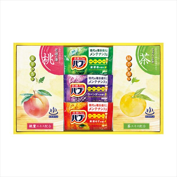 炭酸力の薬用入浴剤セット BB15 内祝 内祝い お祝 御祝 記念品 出産内祝い プレゼント 快気祝い 粗供養 引出物