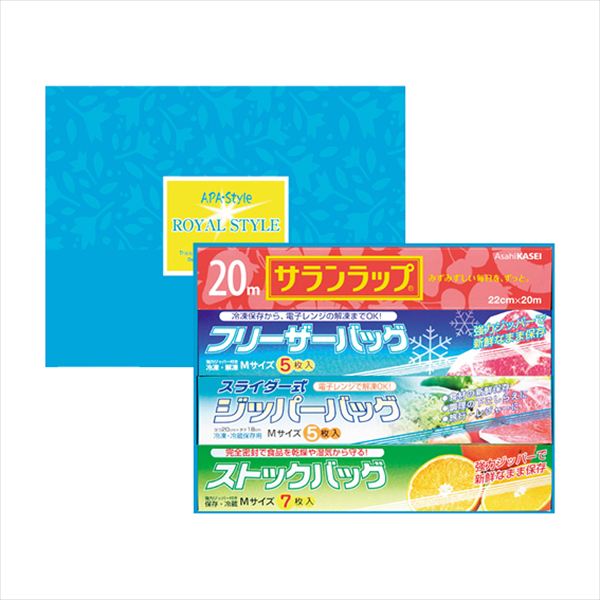ロイヤルスタイルキッチンセット YKS-8R 内祝 内祝い お祝 御祝 記念品 出産内祝い プレゼント 快気祝い 粗供養 引出物