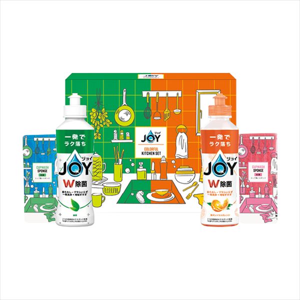 ジョイカラフルキッチンセット CLFB-10 内祝 内祝い お祝 御祝 記念品 出産内祝い プレゼント 快気祝い 粗供養 引出物