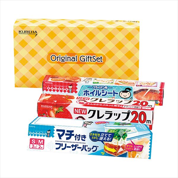 クレハ オリジナルギフトセット 20-124 内祝 内祝い お祝 御祝 記念品 出産内祝い プレゼント 快気祝い 粗供養 引出物