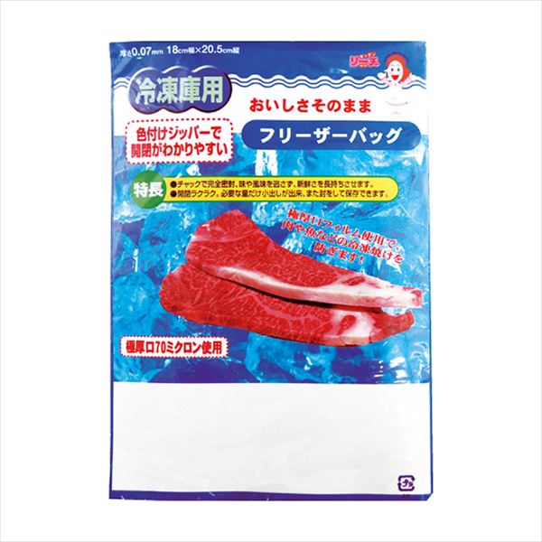 リーチさん 食品保存袋冷凍庫用 3枚入 15-04 内祝 内祝い お祝 御祝 記念品 出産内祝い プレゼント 快気祝い 粗供養 引出物