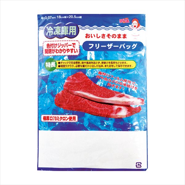 リーチさん 食品保存袋冷凍庫用 5枚入 15-05 内祝 内祝い お祝 御祝 記念品 出産内祝い プレゼント 快気祝い 粗供養 引出物