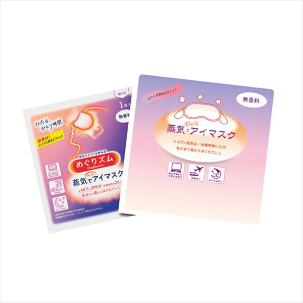 めぐりズム1P（OPP台紙入） 15-358 内祝 内祝い お祝 御祝 記念品 出産内祝い プレゼント 快気祝い 粗供養 引出物