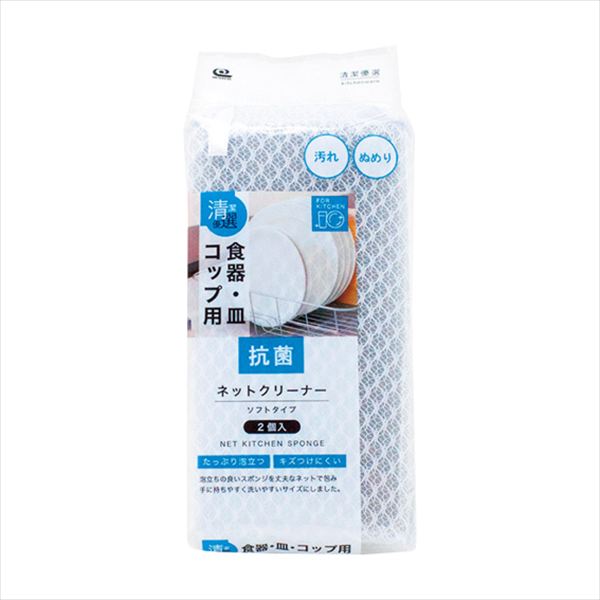 清潔優選 抗菌ネットクリーナー2個入 K-14 内祝 内祝い お祝 御祝 記念品 出産内祝い プレゼント 快気祝い 粗供養 引出物