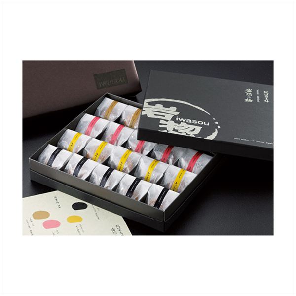 Rakuten - 岩惣 紀州産南高梅一粒梅20粒 IHI-W20 内祝 内祝い お祝 御祝 記念品 出産内祝い プレゼント 快気祝い 粗供養 引出物