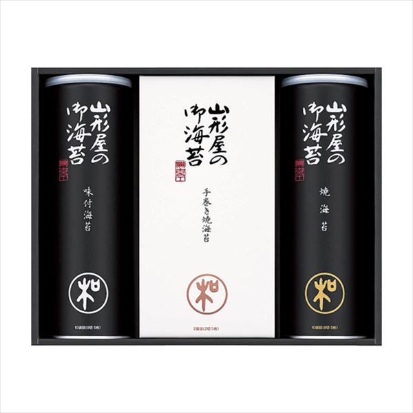 Rakuten - 山形屋 海苔詰合せ MSV-500 内祝 内祝い お祝 御祝 記念品 出産内祝い プレゼント 快気祝い 粗供養 引出物