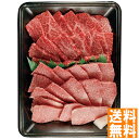 送料無料 萬野和牛 萬野和牛 焼肉用モモバラ(約450g) ※(注)沖縄・離島は配達不可 全国送料無料 お中元 ギフト 早割 お中元 2025 御見舞 お見舞い お取り寄せ グルメスイーツ