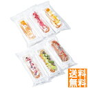 送料無料 クレーム デ ラ クレーム プレミアムバトンシューアイスケーキ6個 ※(注)沖縄・離島は配達不可 全国送料無料 お中元 ギフト 早割 お中元 2025 御見舞 お見舞い お取り寄せ グルメスイーツ