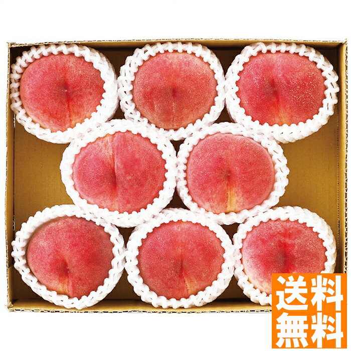 送料無料 山梨県産 水蜜桃6玉 (お届けは7月下旬)※(注)沖縄・離島は配達不可 全国送料無料 お中元 ギフト 早割 お中元 2025 御見舞 お見舞い お取り寄せ グルメスイーツ