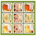 送料無料 京・料亭 わらびの里 料亭一膳 炊き込みご飯詰合せ 里-30D ※(注)沖縄・離島は配達不可 全国送料無料 お中元 ギフト 早割 お中元 2025 御...