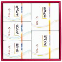 送料無料 総本家新之助貝新 時雨煮詰合せ T30 ※(注)沖縄・離島は配達不可 全国送料無料 お中元 ギフト 早割 お中元 2025 御見舞 お見舞い お取り寄...