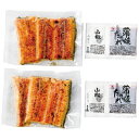 送料無料 活魚黒門 活魚黒門 国産うなぎ蒲焼 ※(注)沖縄・離島は配達不可 全国送料無料 お中元 ギフト 早割 お中元 2025 御見舞 お見舞い お取り寄せ ...